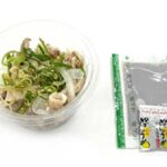 セブンイレブン 柚子ポン酢で食べる 九州の味 酢もつ