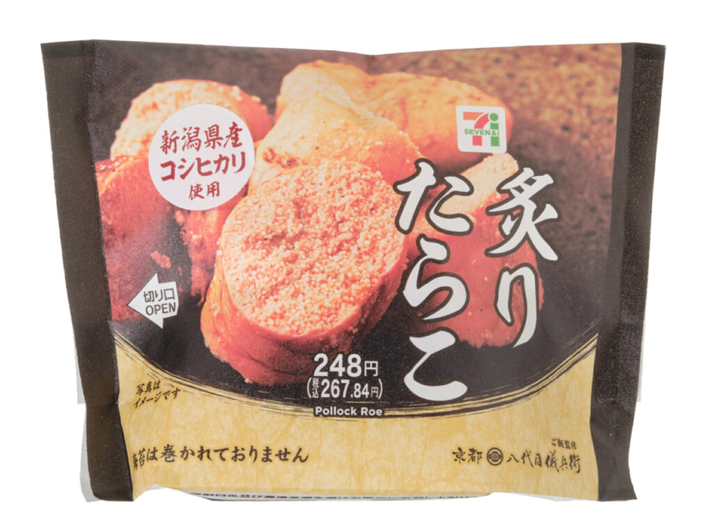セブンイレブン 新潟県産コシヒカリおむすび 炙りたらこ
