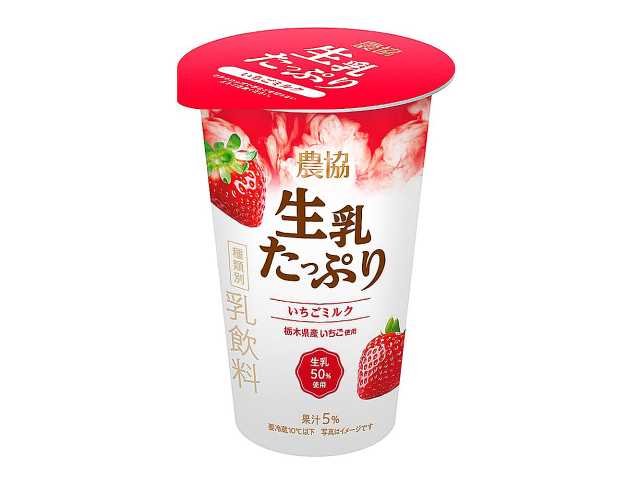 セブンイレブン 農協 生乳たっぷりいちごミルク １８０ｇ