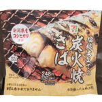 セブンイレブン 新潟県産コシヒカリおむすび 炭火焼さば