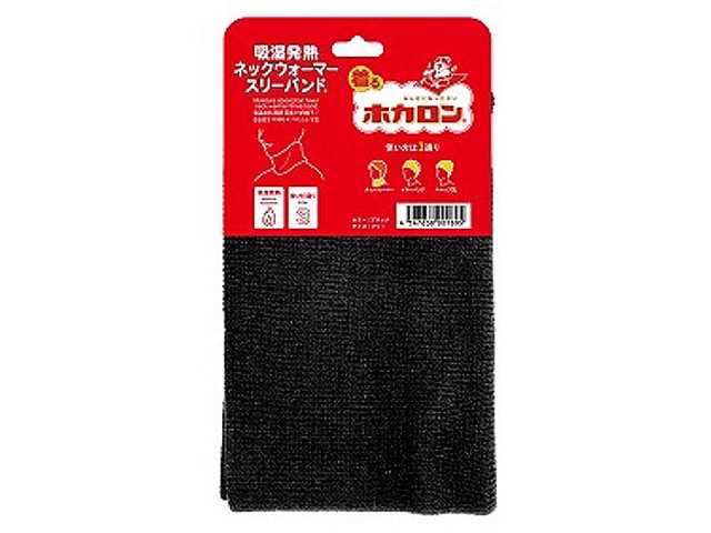 セブンイレブン ホカロン吸湿発熱ネックウォーマースリーバンド