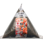 セブンイレブン 手巻おにぎり 炭火焼紅しゃけ