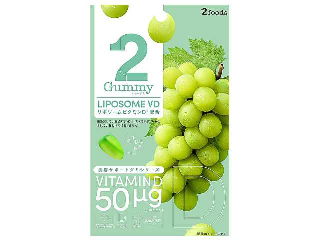 セブンイレブン ２Ｇｕｍｍｙ リポソームＶＤ マスカット味