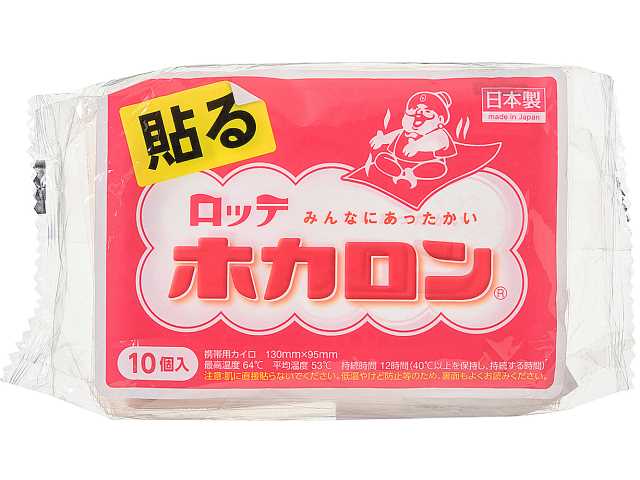 セブンイレブン ホカロン貼るタイプ １０Ｐ