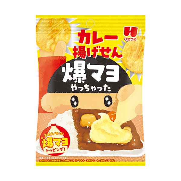 ファミリーマート ひざつき カレー揚げせん爆マヨ
