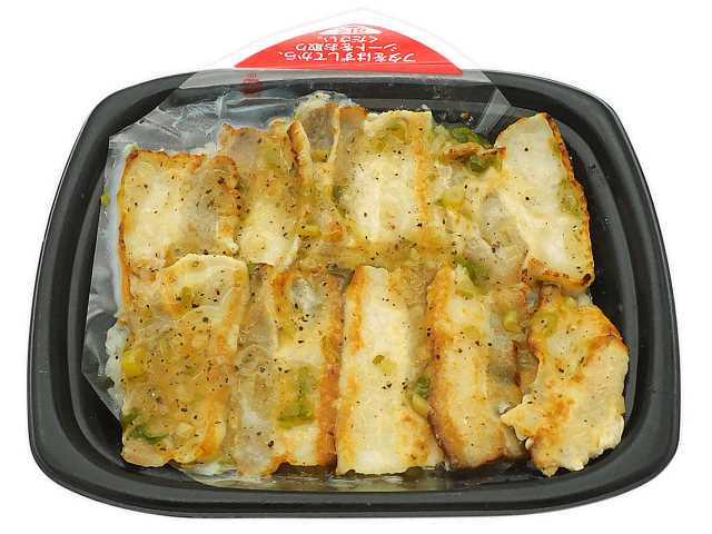 セブンイレブン 旨塩ダレのねぎ塩豚カルビ弁当（もち麦）