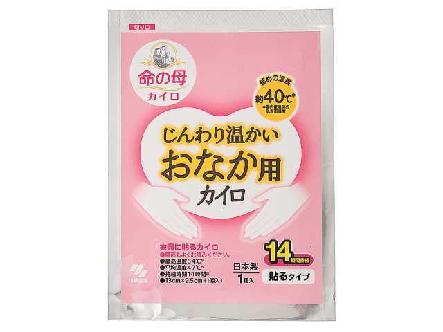 セブンイレブン 命の母カイロおなか用貼るタイプ １Ｐ