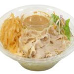 セブンイレブン 上州麦豚使用 豚しゃぶラーメンサラダ