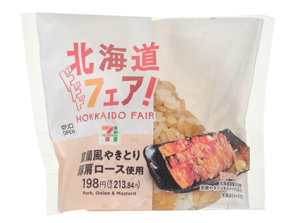 セブンイレブン 室蘭風やきとりおむすび