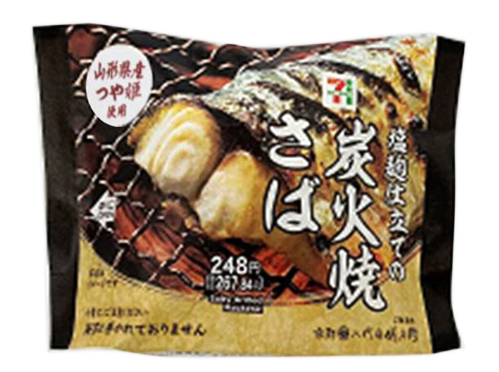 セブンイレブン 山形県産つや姫おむすび 炭火焼さば