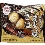セブンイレブン 山形県産つや姫おむすび 炭火焼さば