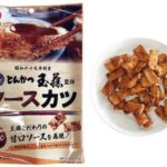 セブンイレブン 江戸屋 とんかつ玉藤監修 ソースカツ