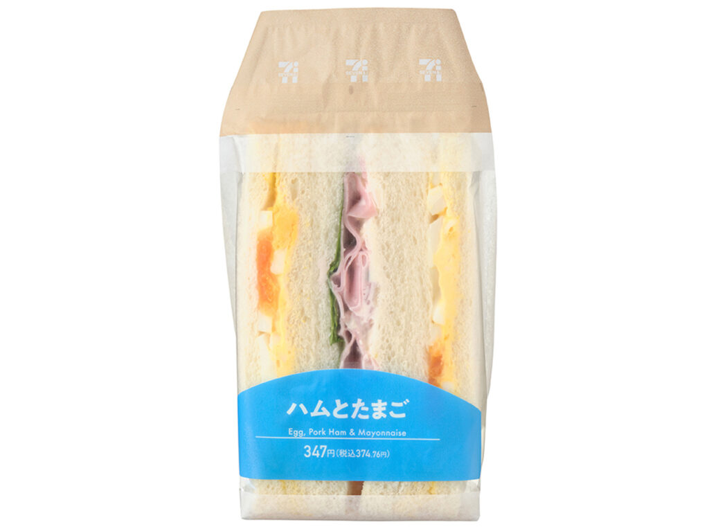 セブンイレブン ハムとたまごのサンド