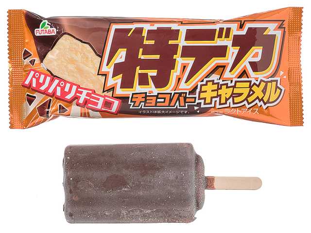セブンイレブン フタバ食品 特デカチョコバーキャラメル