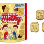 セブンイレブン 不二家 ミルキーチョコビスケット パウチ