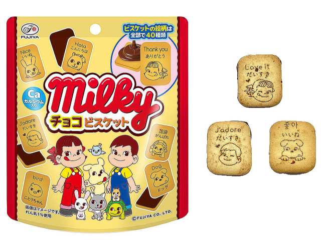 セブンイレブン 不二家 ミルキーチョコビスケット パウチ