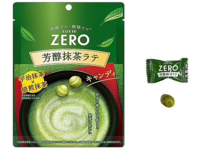 セブンイレブン ロッテ ゼロミルクキャンディ 芳醇抹茶ラテ