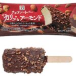 セブンイレブン セブンプレミアム アーモンドチョコレートバー