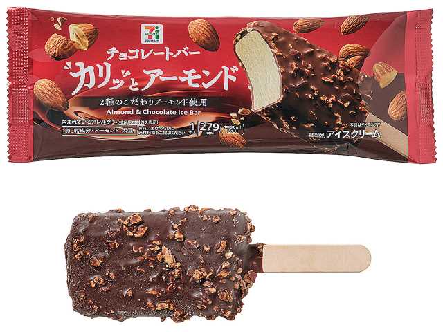セブンイレブン セブンプレミアム アーモンドチョコレートバー