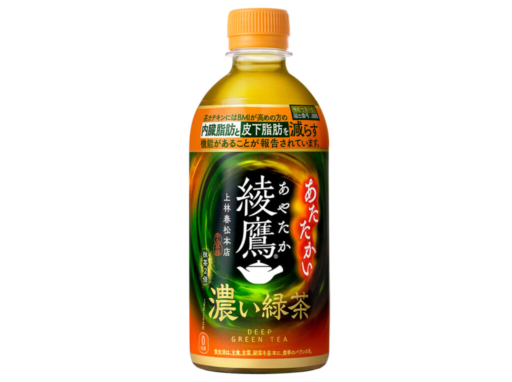 セブンイレブン 綾鷹 濃い緑茶ホット ４４０ｍｌ