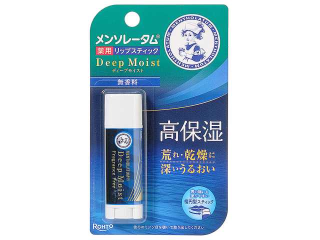 セブンイレブン メンソレータムディープモイスト 高保湿リップ