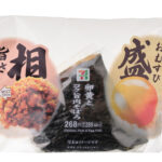セブンイレブン 旨さ相盛おむすび 卵黄とコク旨肉そぼろ