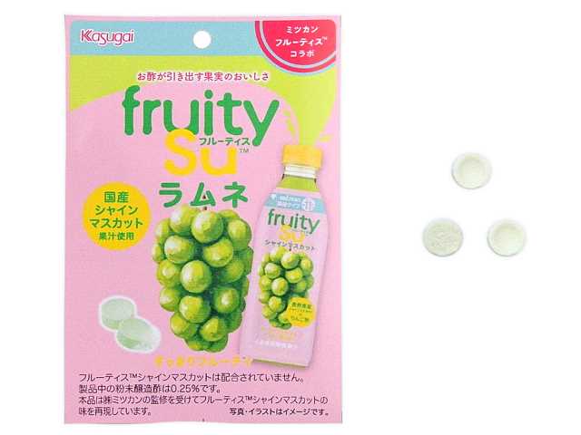 セブンイレブン 春日井製菓 フルーティスラムネ シャインマスカット味