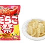 セブンイレブン 山芳 ポテトチップス たらこ祭 たらこバター味