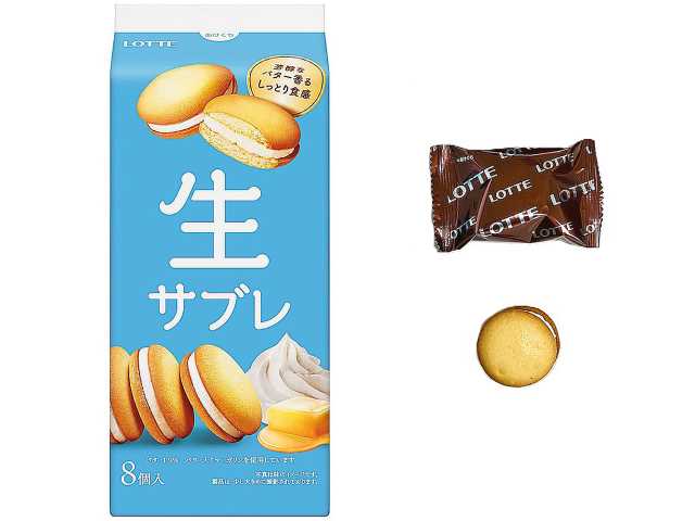 セブンイレブン ロッテ 生サブレ