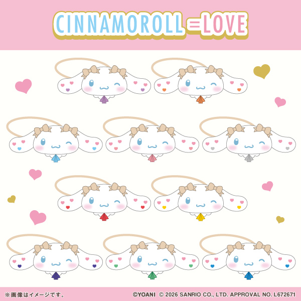 ファミリーマート シナモロール ＝LOVE ぬいぐるみヘアゴム