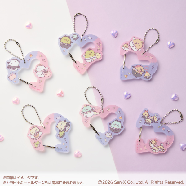 ファミリーマート すみっコぐらし カラビナキーホルダー