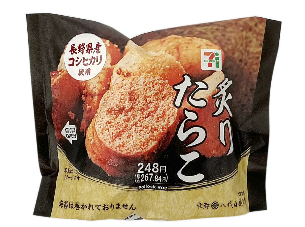 セブンイレブン 長野県産コシヒカリおむすび 炙りたらこ