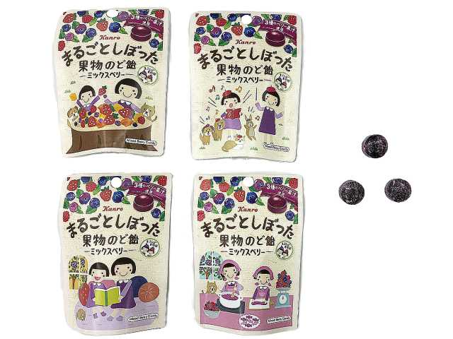 セブンイレブン カンロ まるごとしぼった果物のど飴 ミックスベリー 小袋