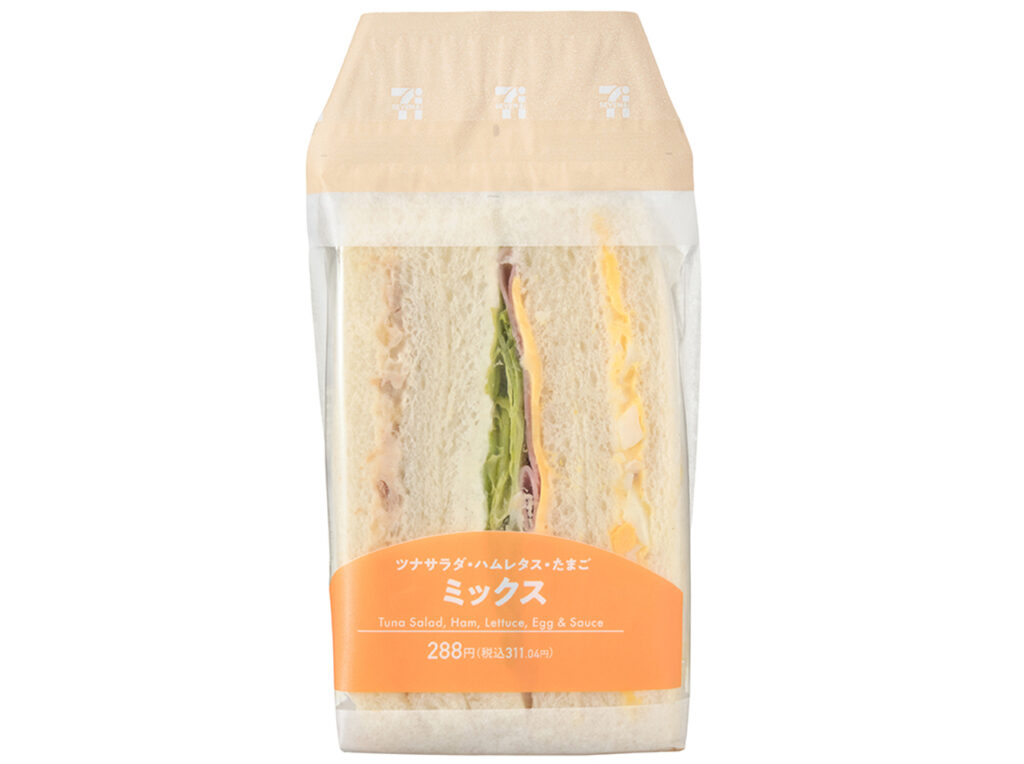 セブンイレブン ミックスサンド