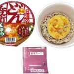 セブンイレブン 日清食品 どん兵衛 天ぷらそばミニ