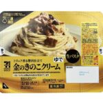 セブンイレブン ７ＰＧ 金のきのこ クリーム 生パスタ