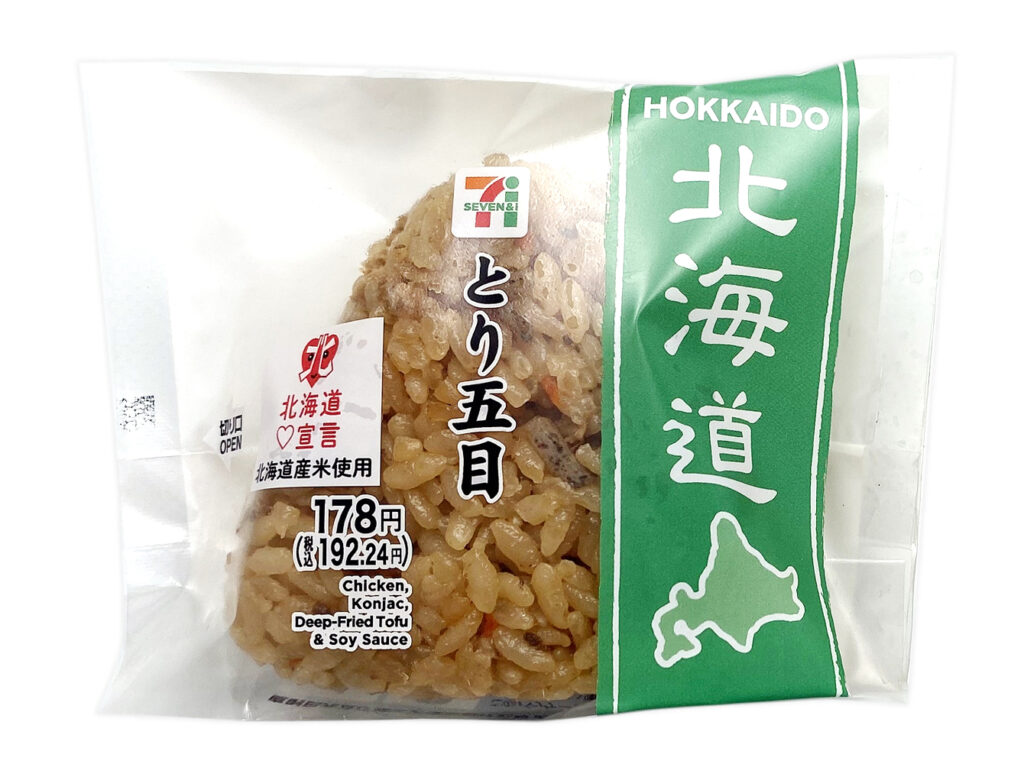 セブンイレブン とり五目おむすび
