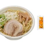 セブンイレブン 極太麺！コク旨醤油の油そば