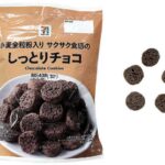 セブンイレブン セブンプレミアム サクサク食感のしっとりチョコ