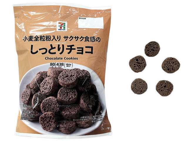 セブンイレブン セブンプレミアム サクサク食感のしっとりチョコ