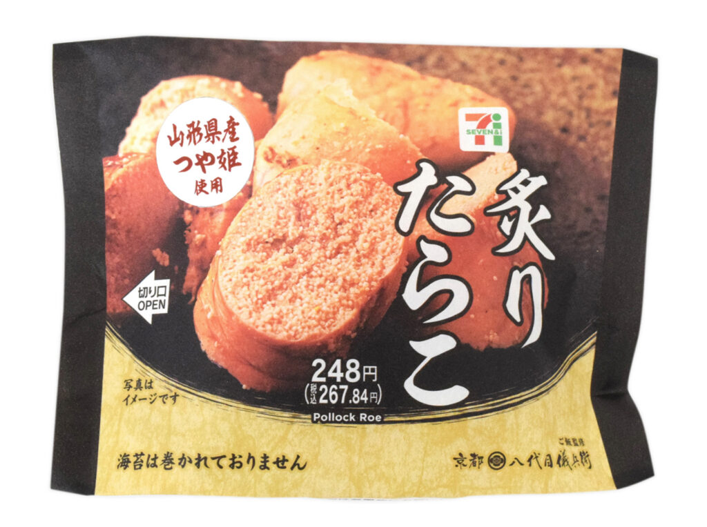 セブンイレブン 山形県産つや姫おむすび 炙りたらこ