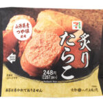 セブンイレブン 山形県産つや姫おむすび 炙りたらこ