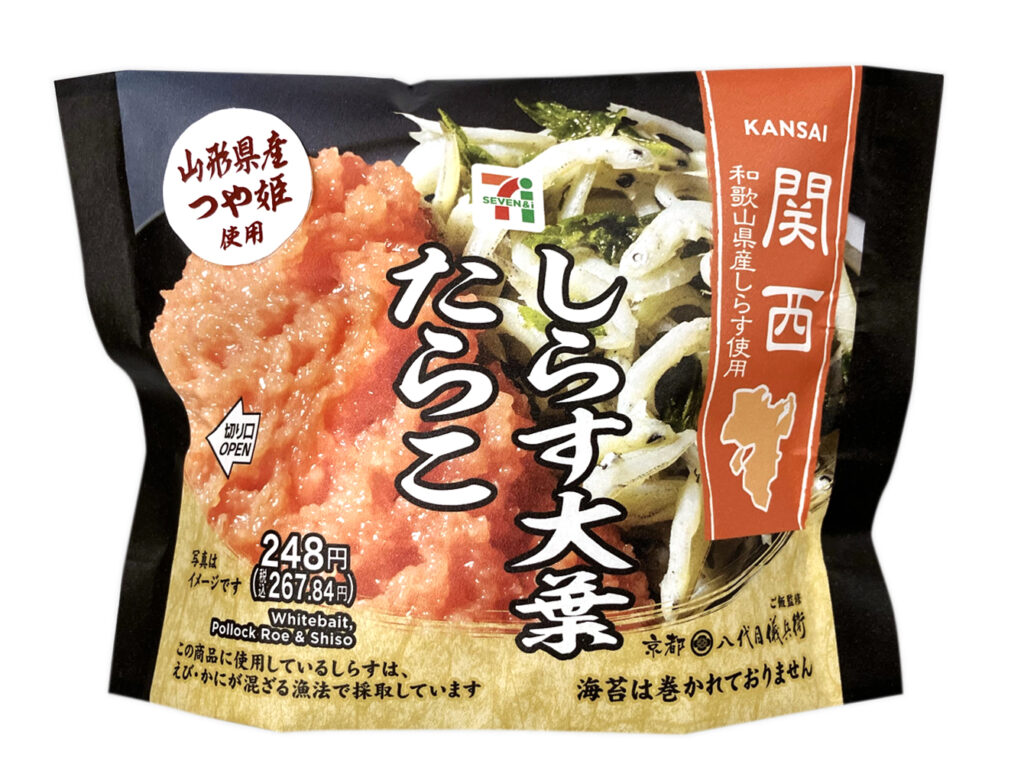 セブンイレブン 山形県産つや姫おむすび しらす大葉たらこ