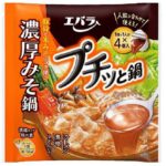 セブンイレブン エバラ プチッと鍋 濃厚みそ鍋 ４個入
