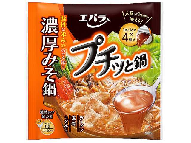 セブンイレブン エバラ プチッと鍋 濃厚みそ鍋 ４個入