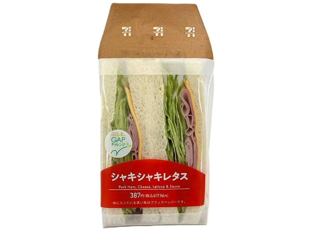 セブンイレブン シャキシャキレタスサンド