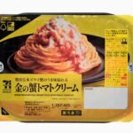 セブンイレブン ７プレミアムゴールド 金の蟹トマトクリーム