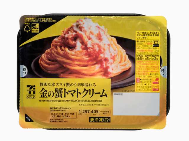 セブンイレブン ７プレミアムゴールド 金の蟹トマトクリーム