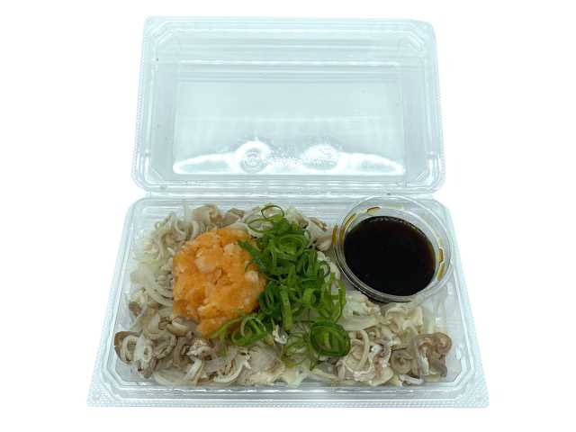 セブンイレブン もつのねぎ柚子ポン酢