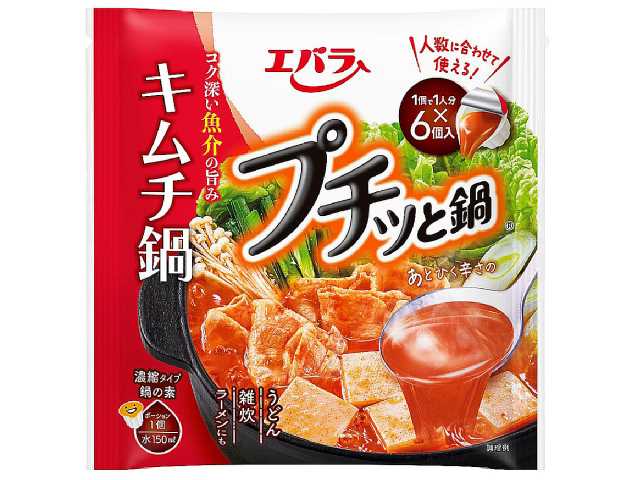 セブンイレブン エバラ プチッと鍋 キムチ鍋 ６個入